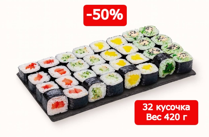 Фитоняшка
