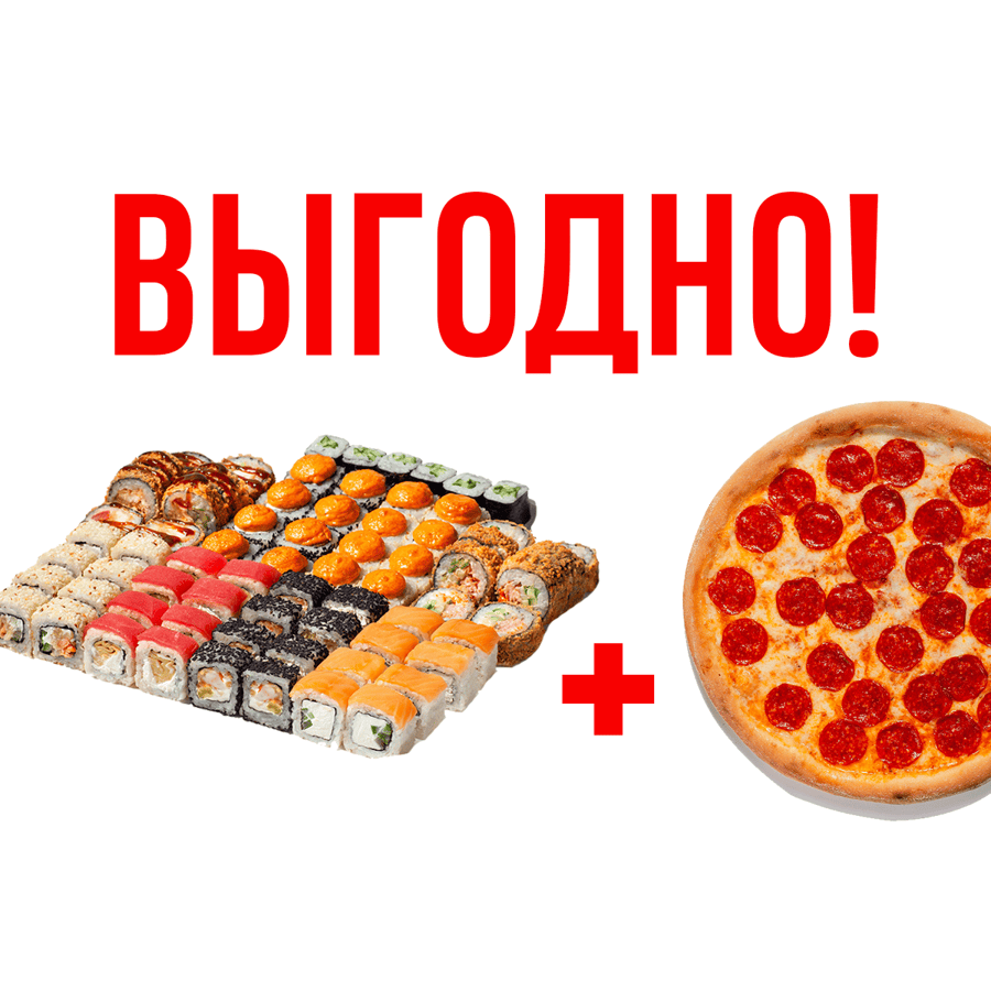 АЖИОТАЖ И ПЕППЕРОНИ