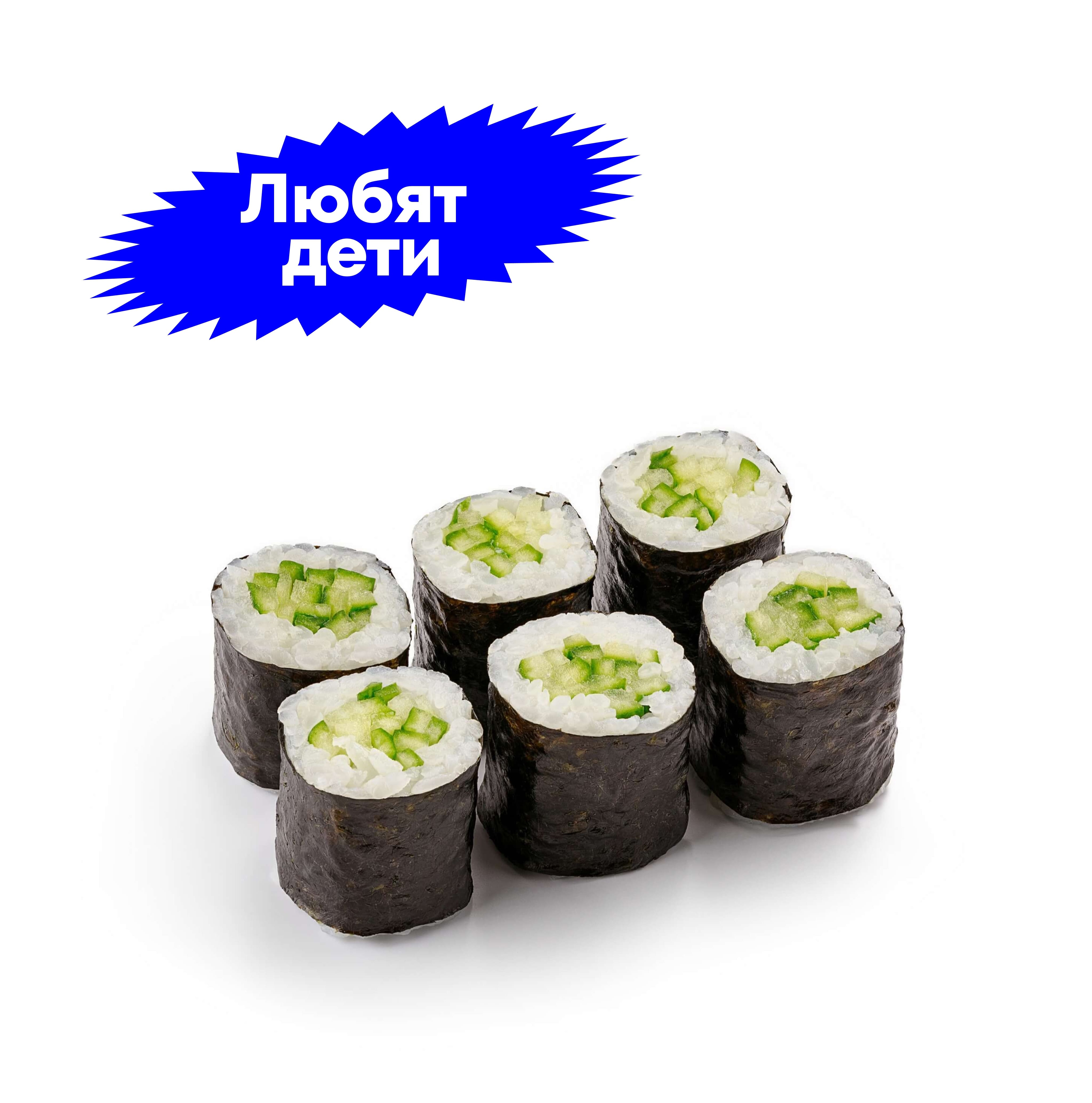 Маки с огурцом
