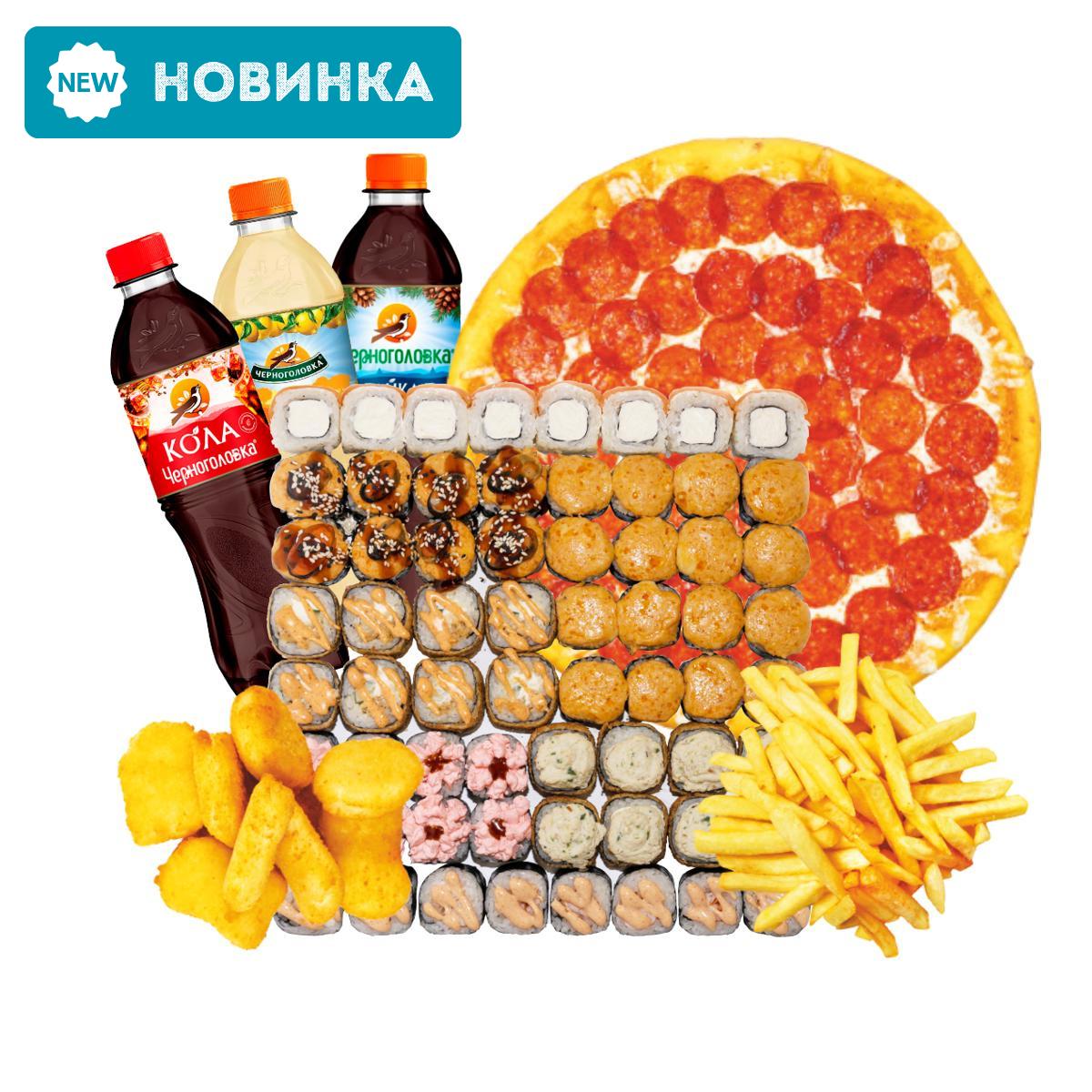 Комбо ХL