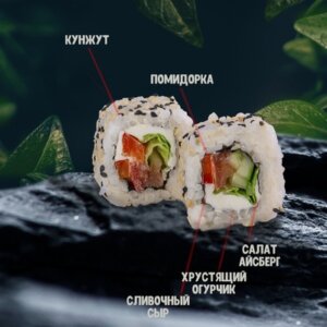 Грин