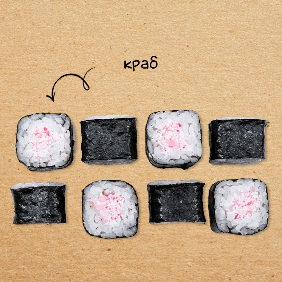 Кани-маки