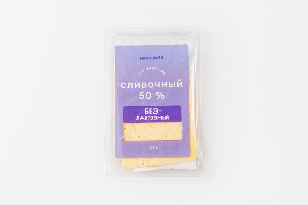 Сыр "Сливочный" безлактозный нарезка, 125 г