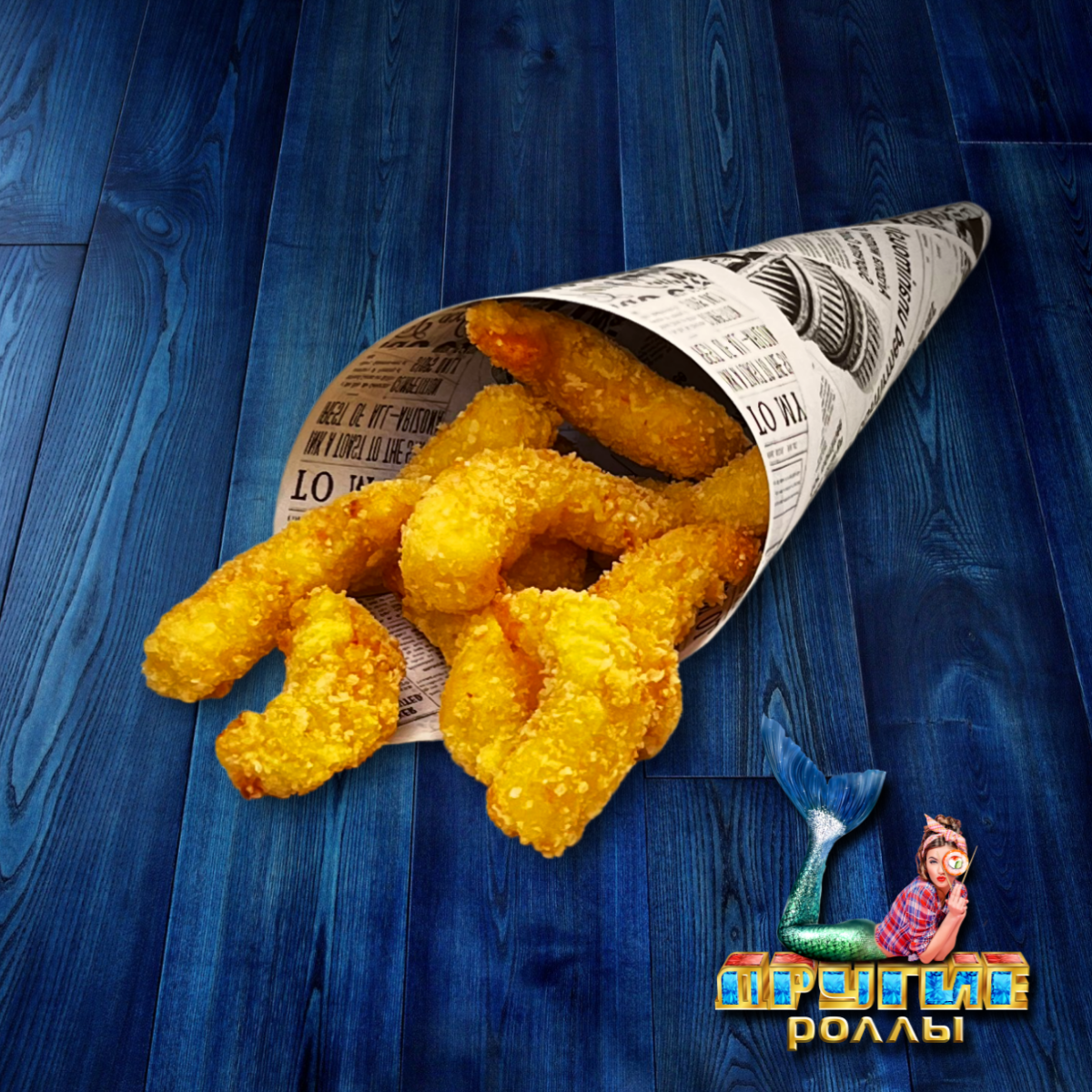 Креветки фри