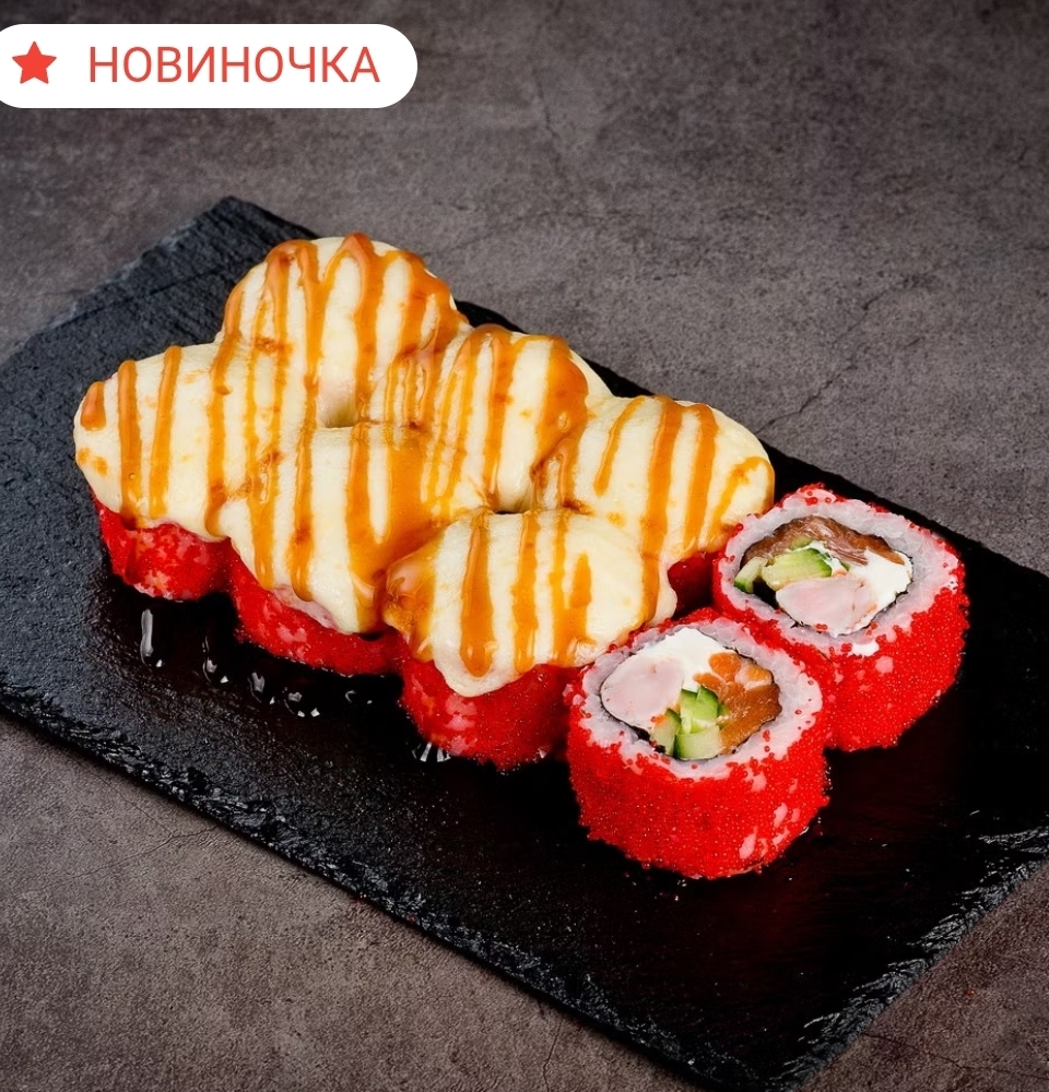 Красный бархат (Открытый) ЛОСОСНЕМ