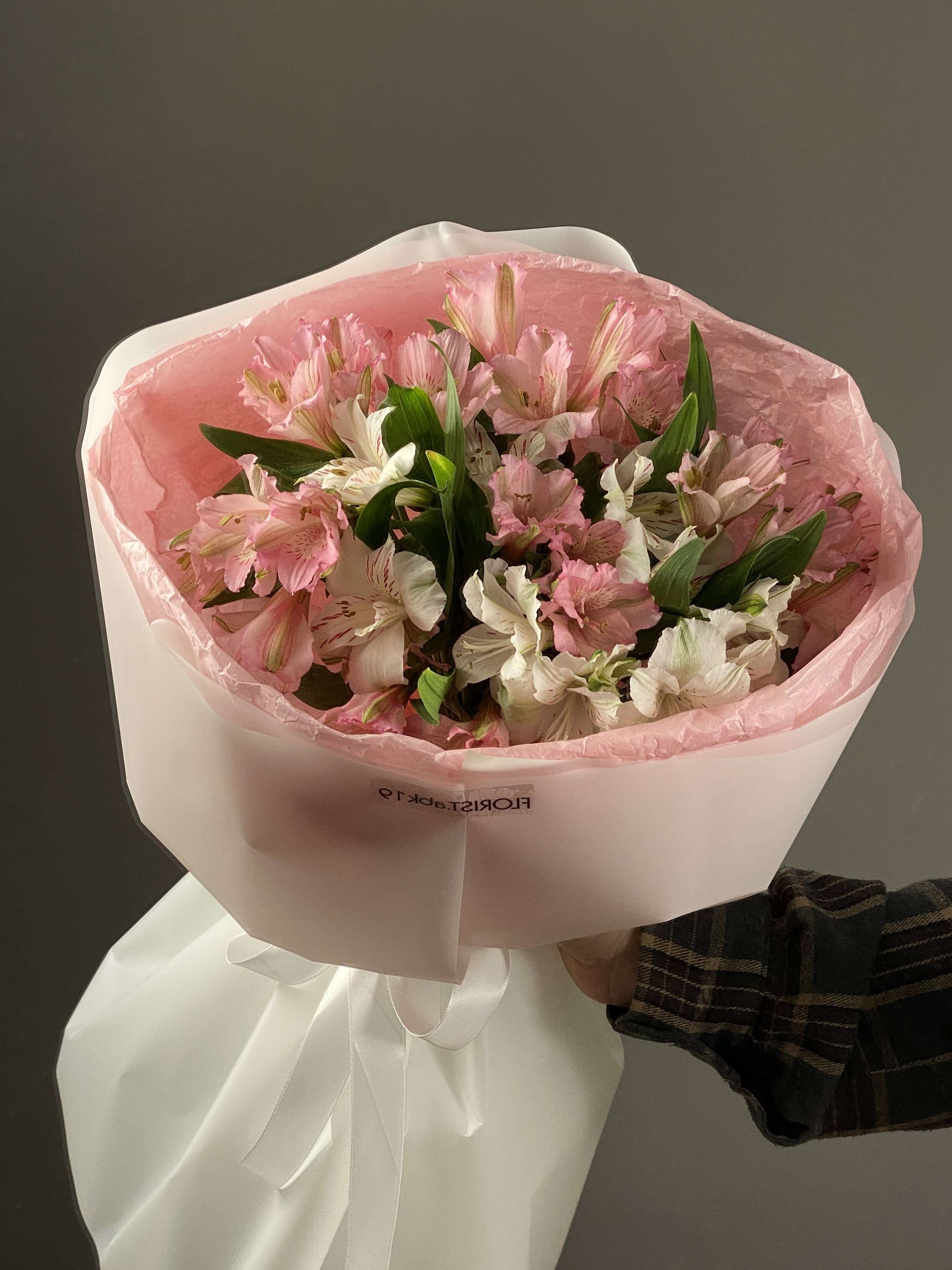 Альстромерия