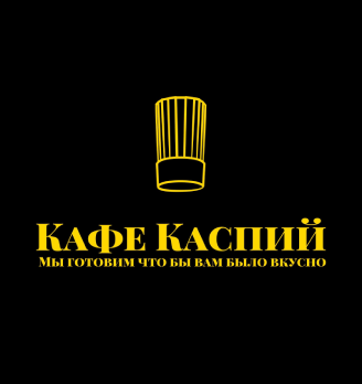 Карп на углях