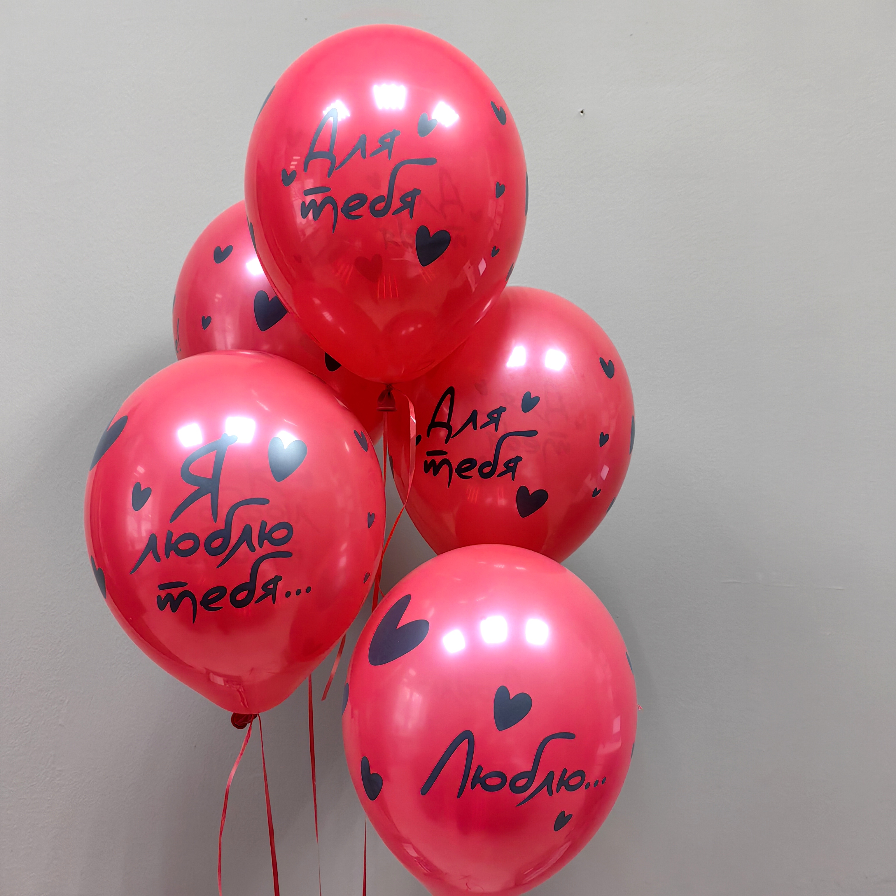 Фонтан из 5 шаров с гелием "Я люблю тебя"
