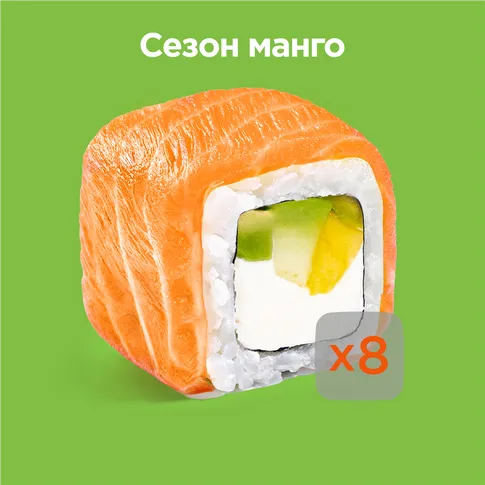 Манго Филадельфия