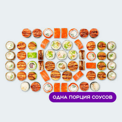 Сет Супер