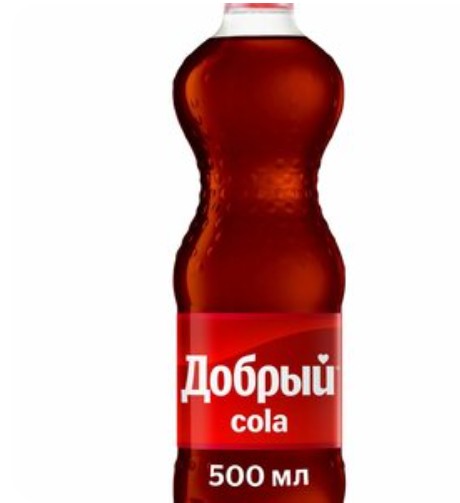 Добрый Кола 0,5