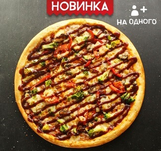 Овощная барбекю 20 см