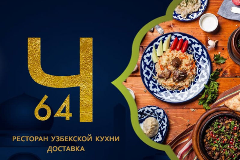 Грибной суп