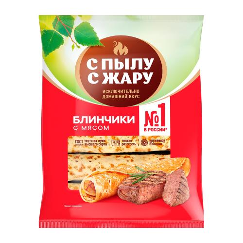 Блинчики С пылу с жару с мясом 360г