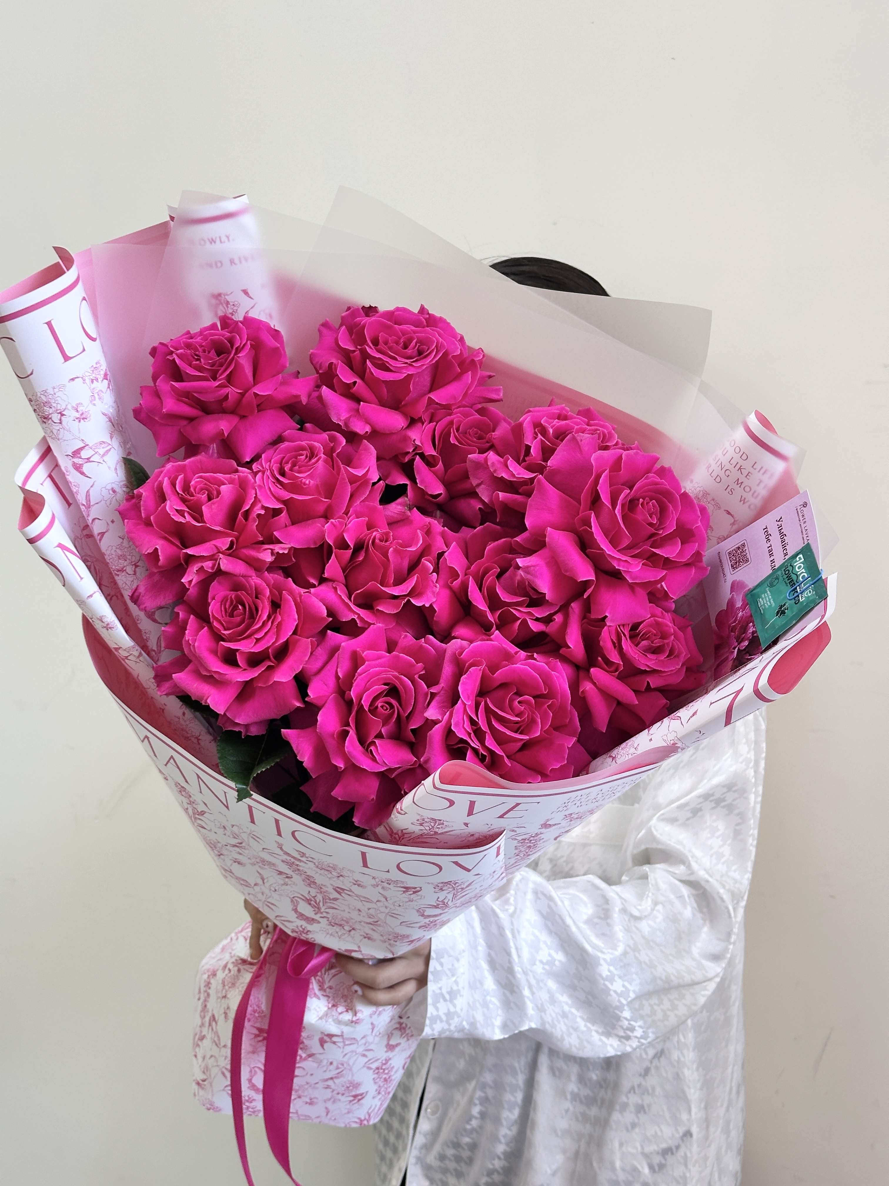 Букет «французский поцелуй» фуксия 13 лав