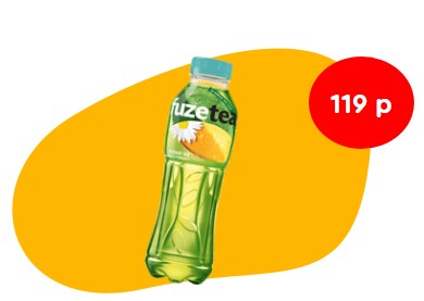 Fuzetea манго 0,5л