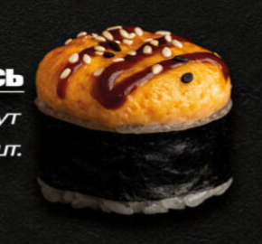 Гриль лосось