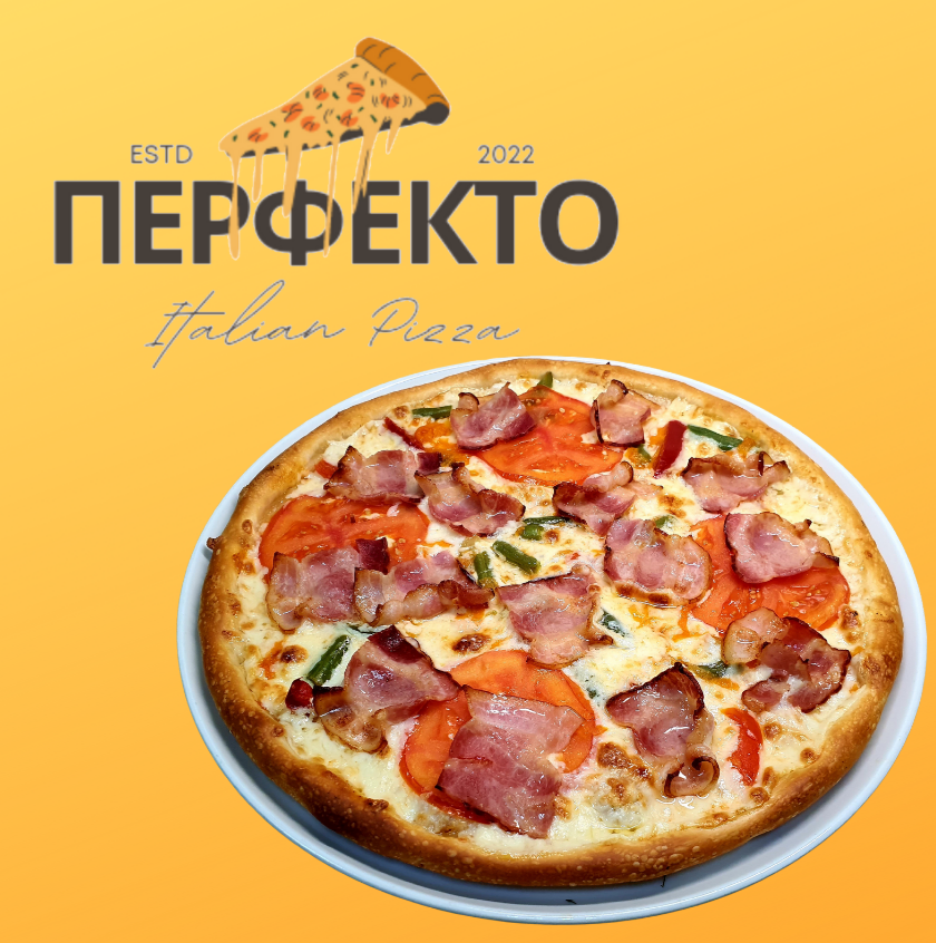 Пицца Сальса