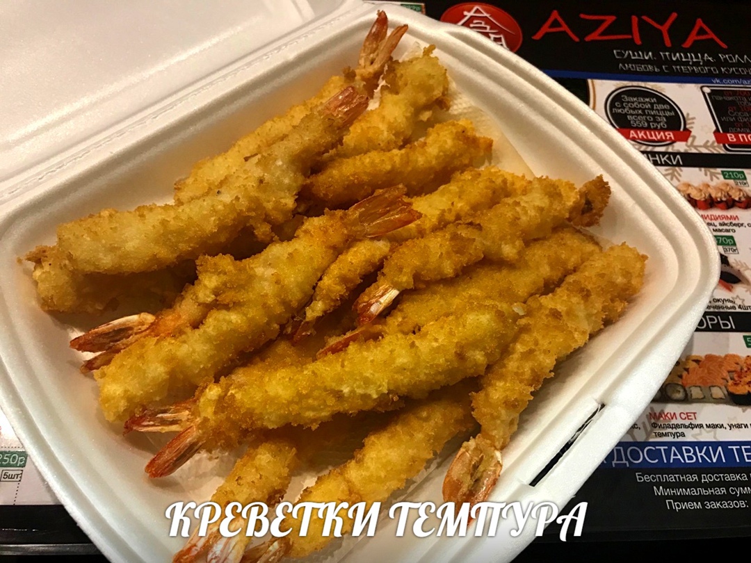 Креветки темпура