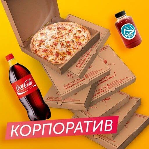 КОМБО КОРПОРАТИВ
