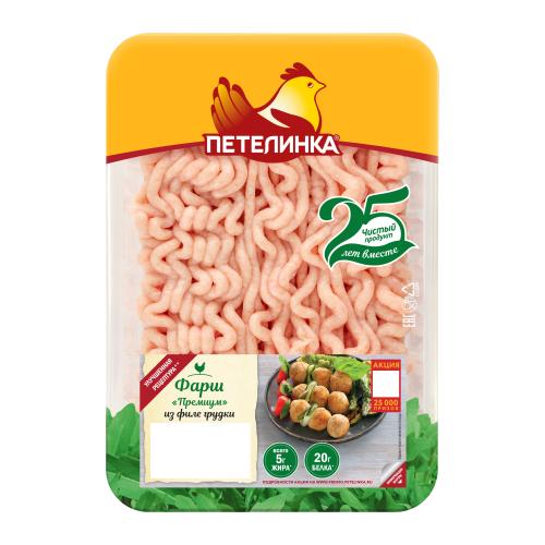Фарш Петелинка Премиум филе грудки курицы 450г