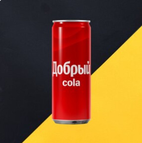 Добрый Кола