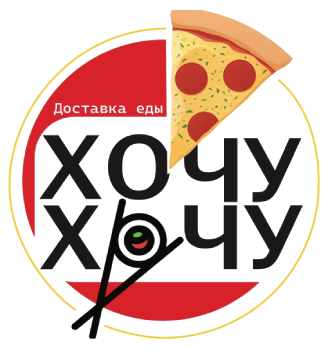 ХочуХочу - логотип