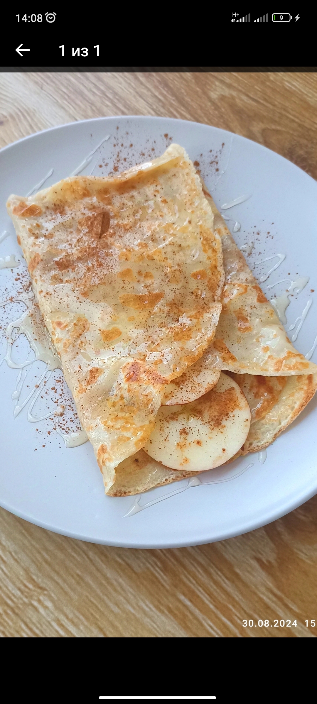 Блин с яблоком медом и корицей