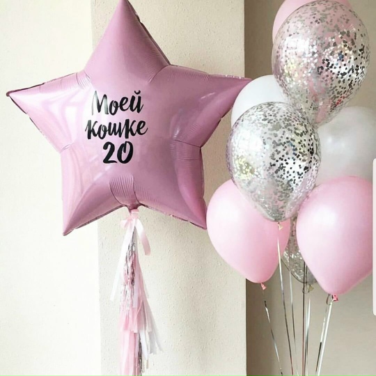 Сет из шаров - 14