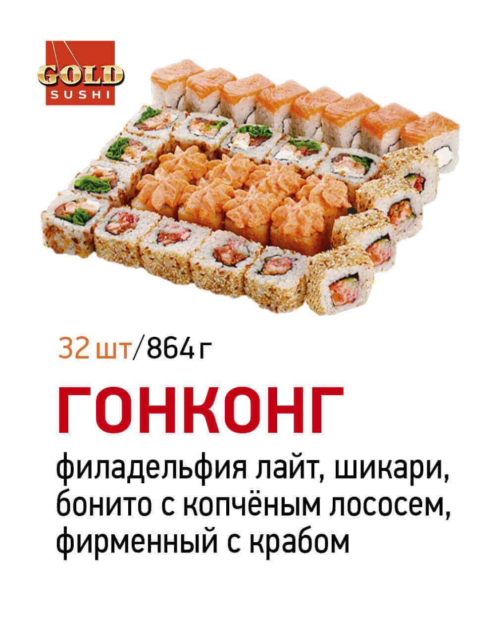 Гонконг