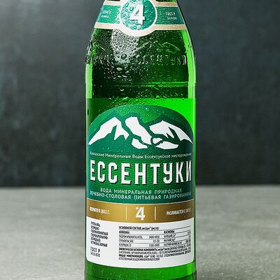 Ессентуки