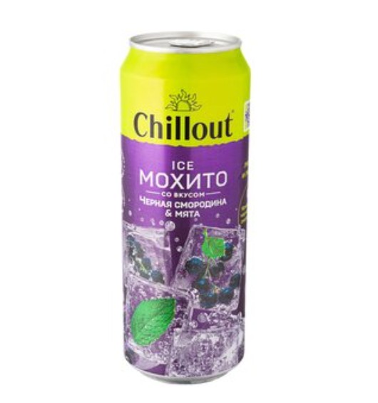 Chillout Мохито Чёрная смородин