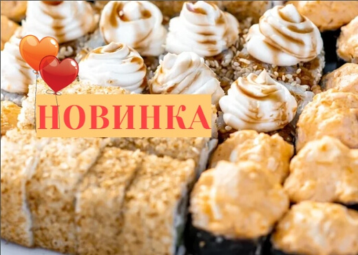 Сет Пикник
