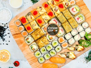 Уикенд