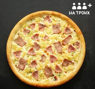 С ветчиной и ананасами 40 см