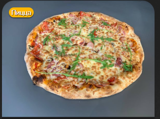 Мафия 25 см