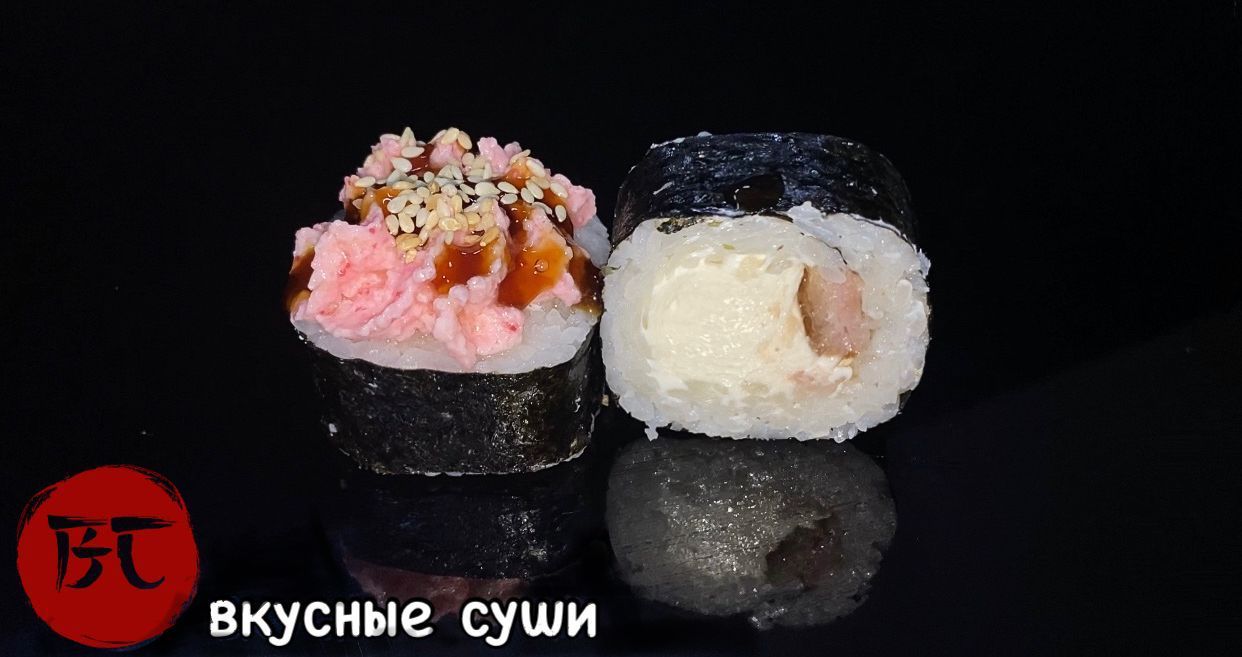 Вулкан с угрем