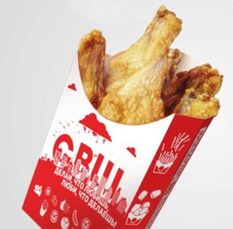 Крылья классические 8 шт