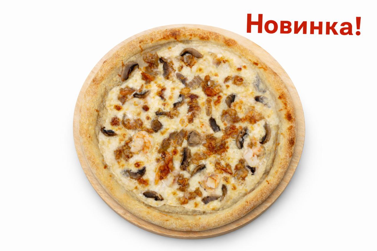 Морская Премиум 30см