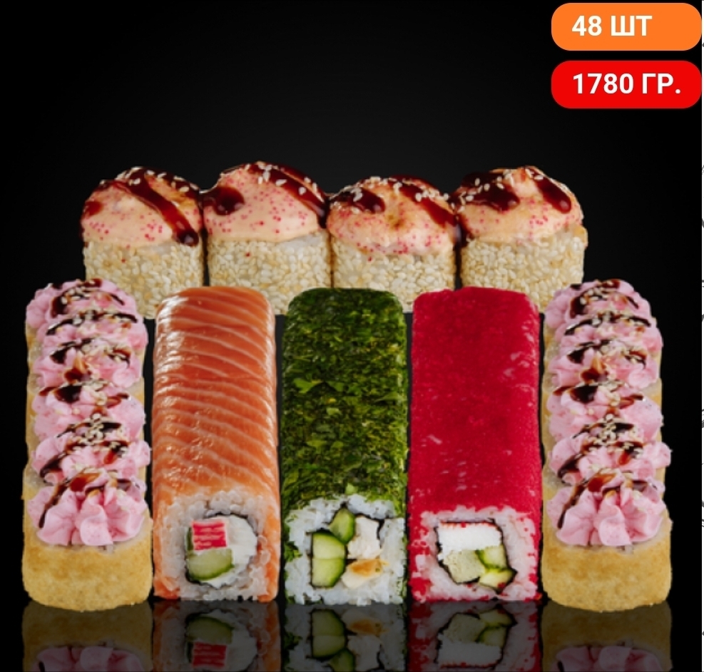 Сет Хештег (48шт) 1780гр