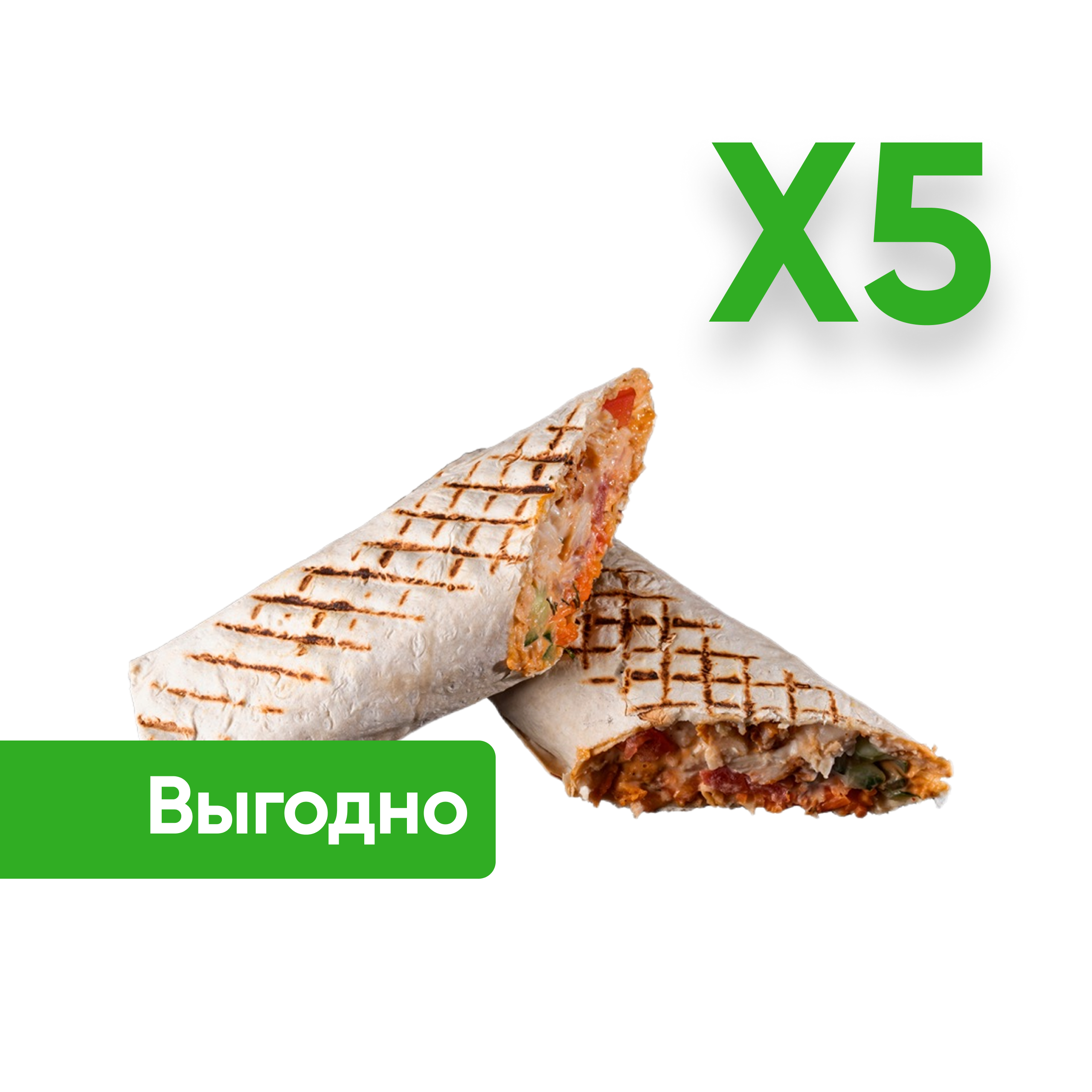 Комбо "5 Шавух" (кл.)