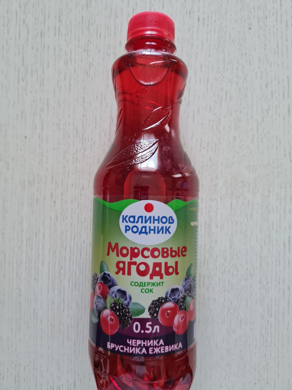 Напиток морсовые ягоды Черника-брусника