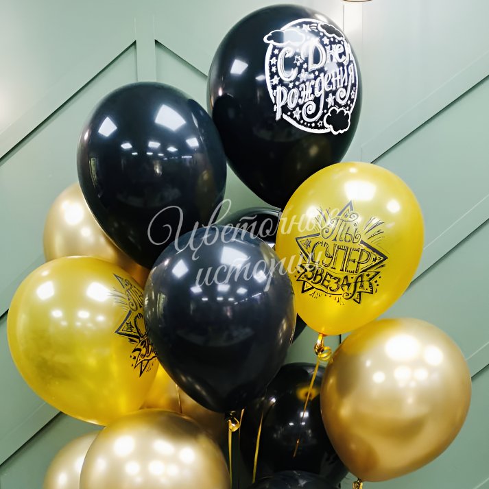 Сет черное золото