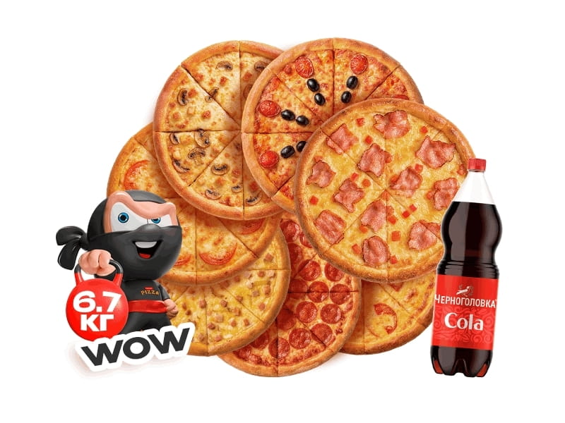 Набор пицц Теней