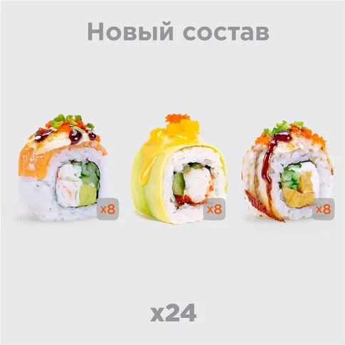 Сет Моя любовь