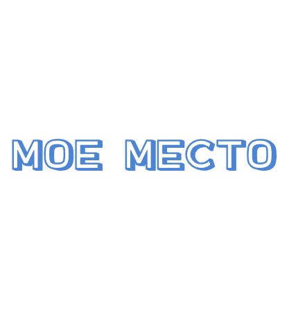 Мое Место - логотип