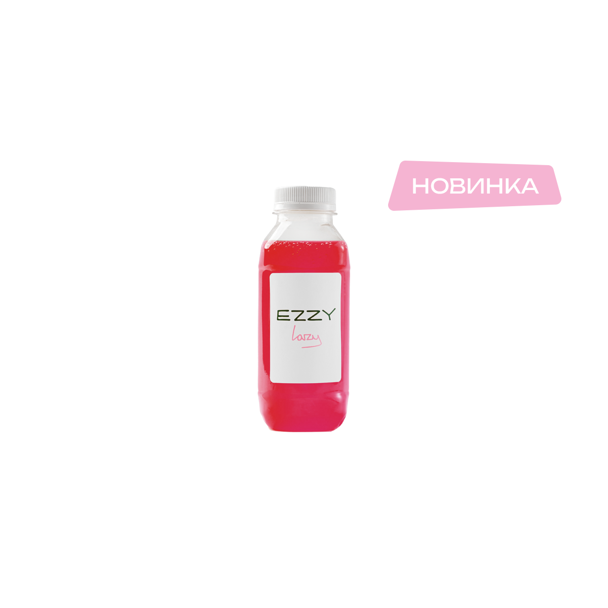 Малиновый закат