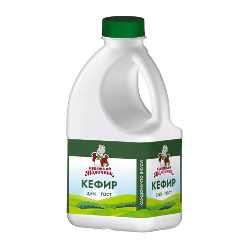 Кефир Кубанский молочник 2.5% 720г