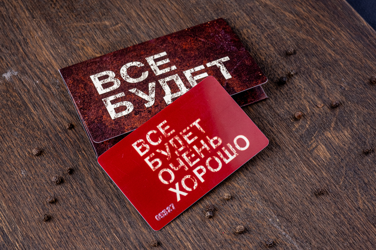 Подарочный сертификат