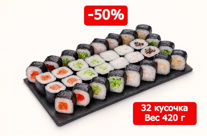 Классическое Великолепие